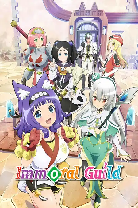 Futoku no Guild
