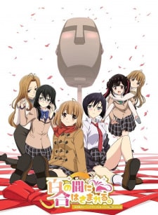 Aru Asa Dummy Head Mic ni Natteita Ore-kun no Jinsei Background