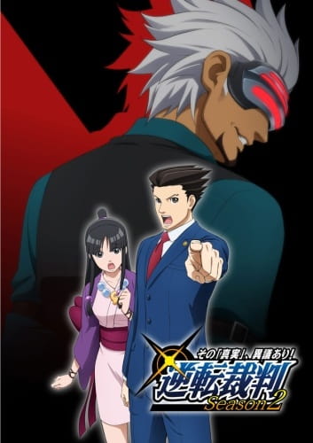 Gyakuten Saiban 2 Background