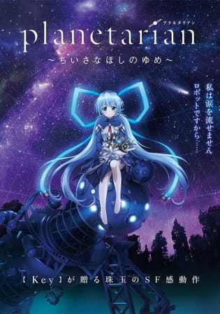 Planetarian: Chiisana Hoshi No Yume Background