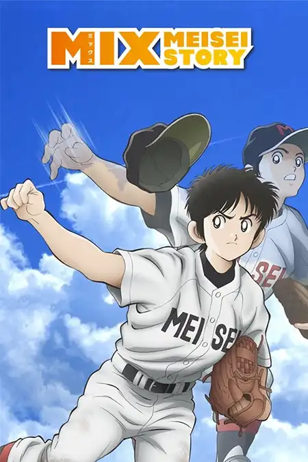 Mix: Meisei Story 2 Season