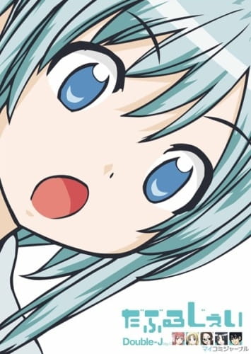 Double-j Background