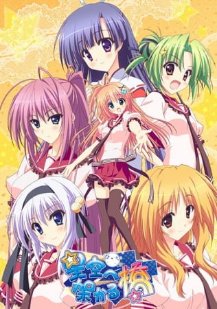 Hoshizora e Kakaru Hashi Background