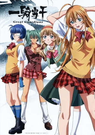 Ikkitousen Great Guardians Background