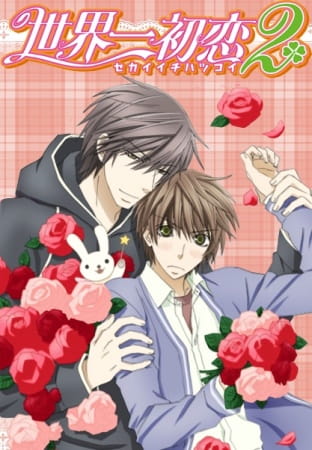 Sekai-ichi Hatsukoi 2 Background