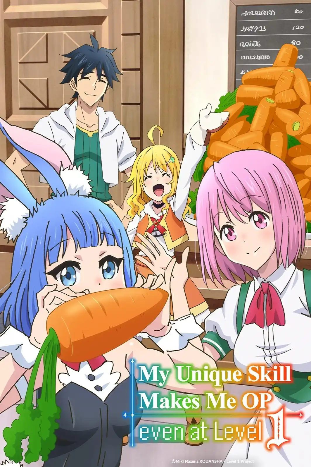 Level 1 dakedo Unique Skill de Saikyou desu