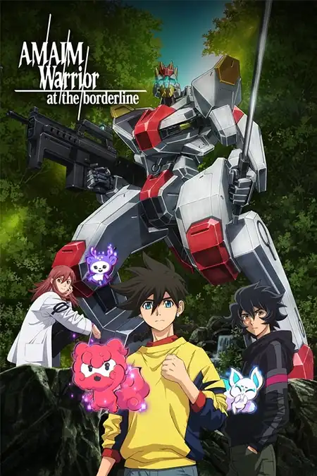 Kyoukai Senki: Kyokkou no Souki