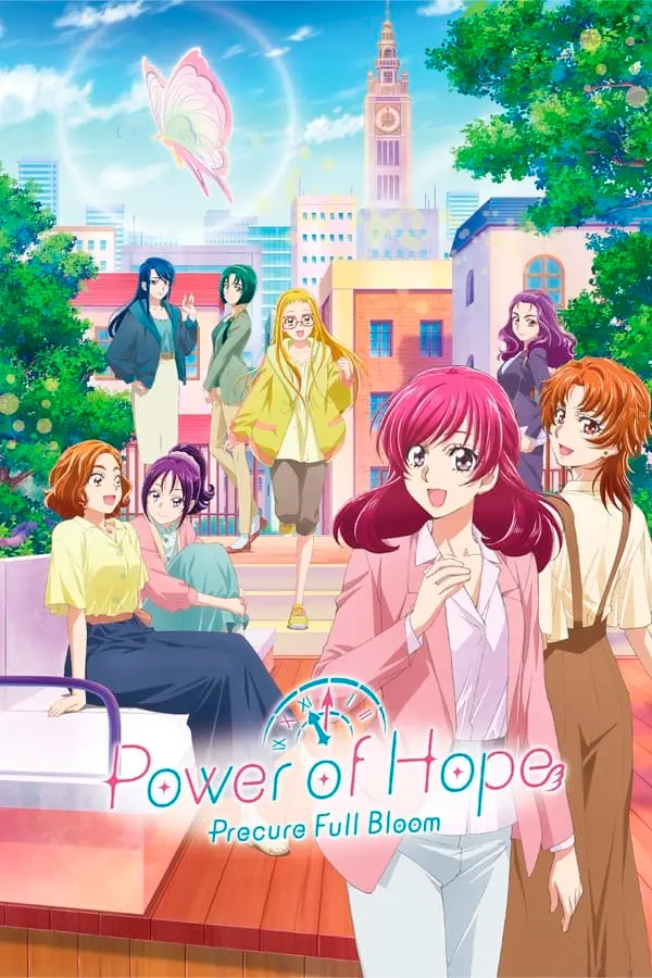 Kibou no Chikara: Otona Precure ’23