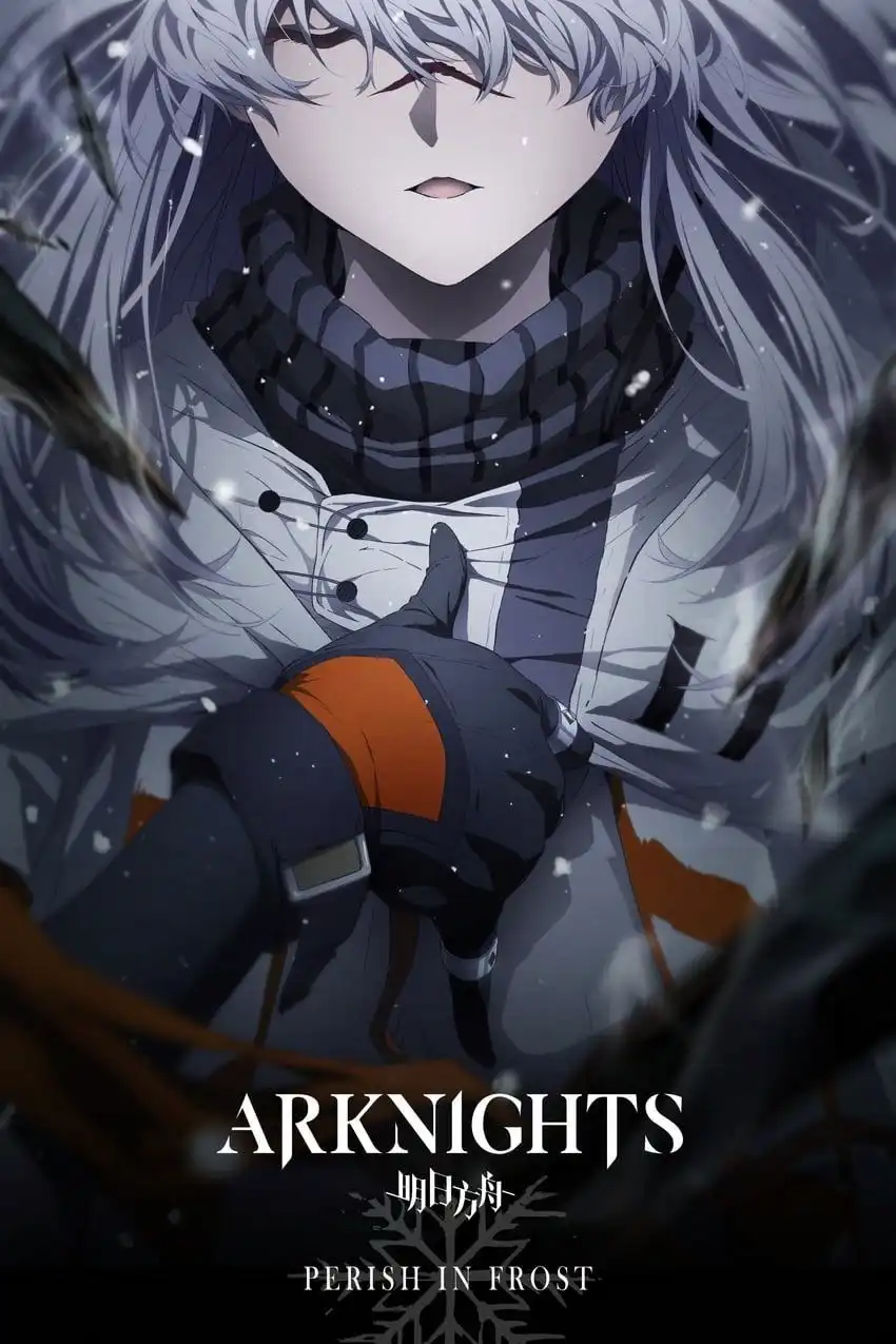 Arknights: Fuyukomori Kaerimichi