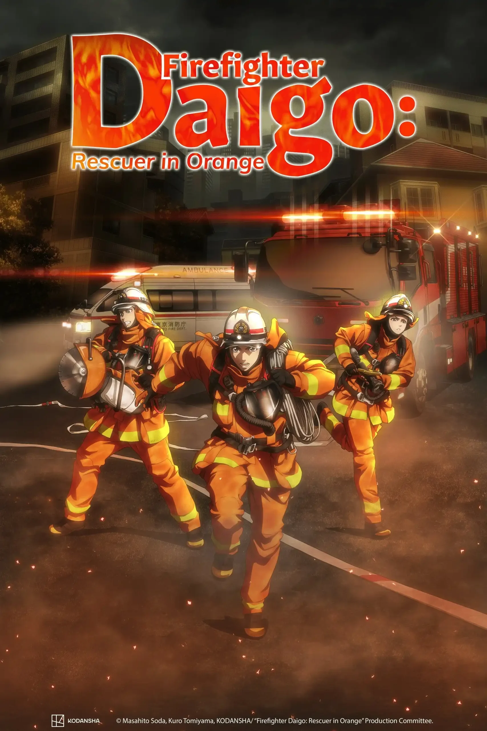 Megumi no Daigo: Kyuukoku no Orange