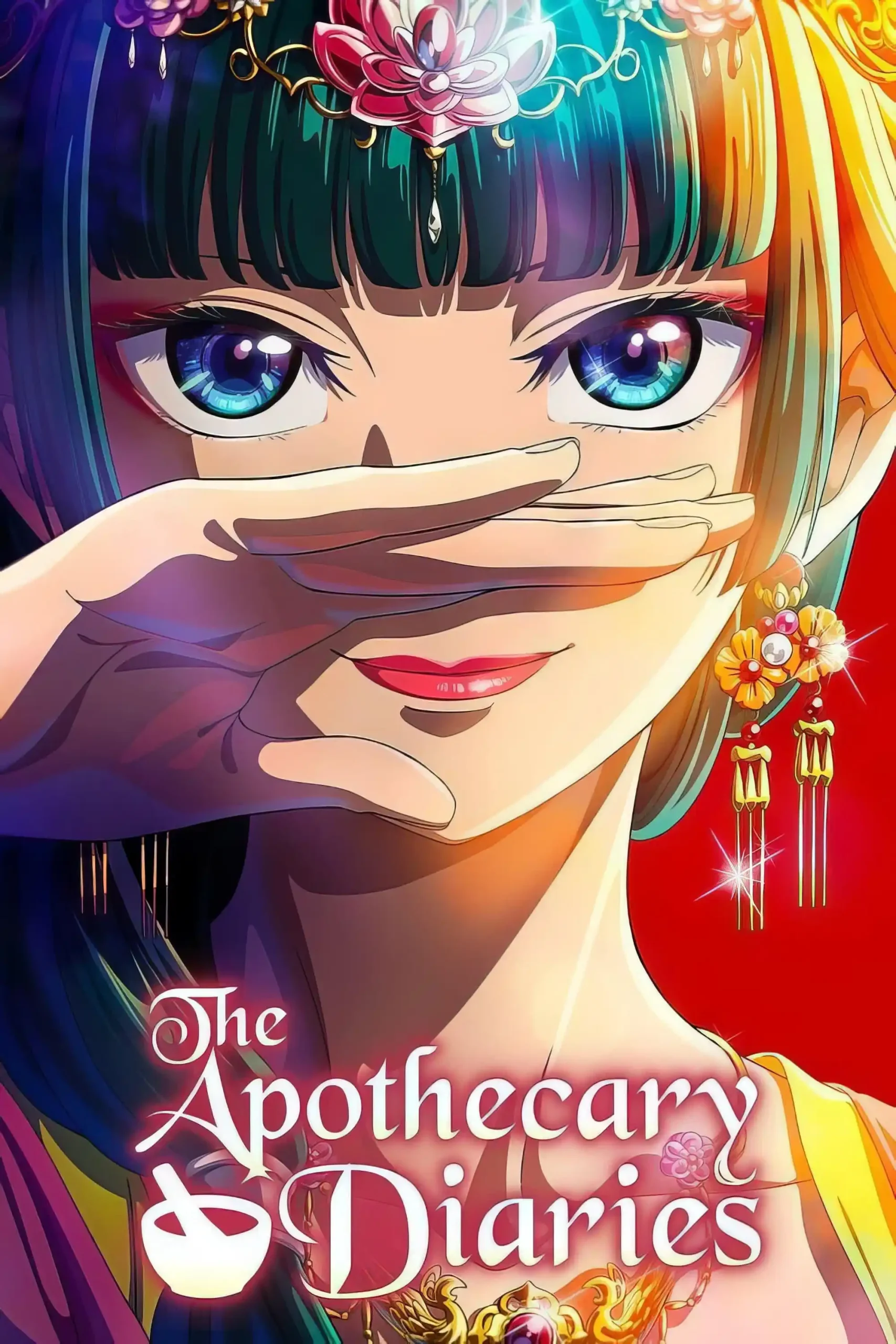 Kusuriya no Hitorigoto