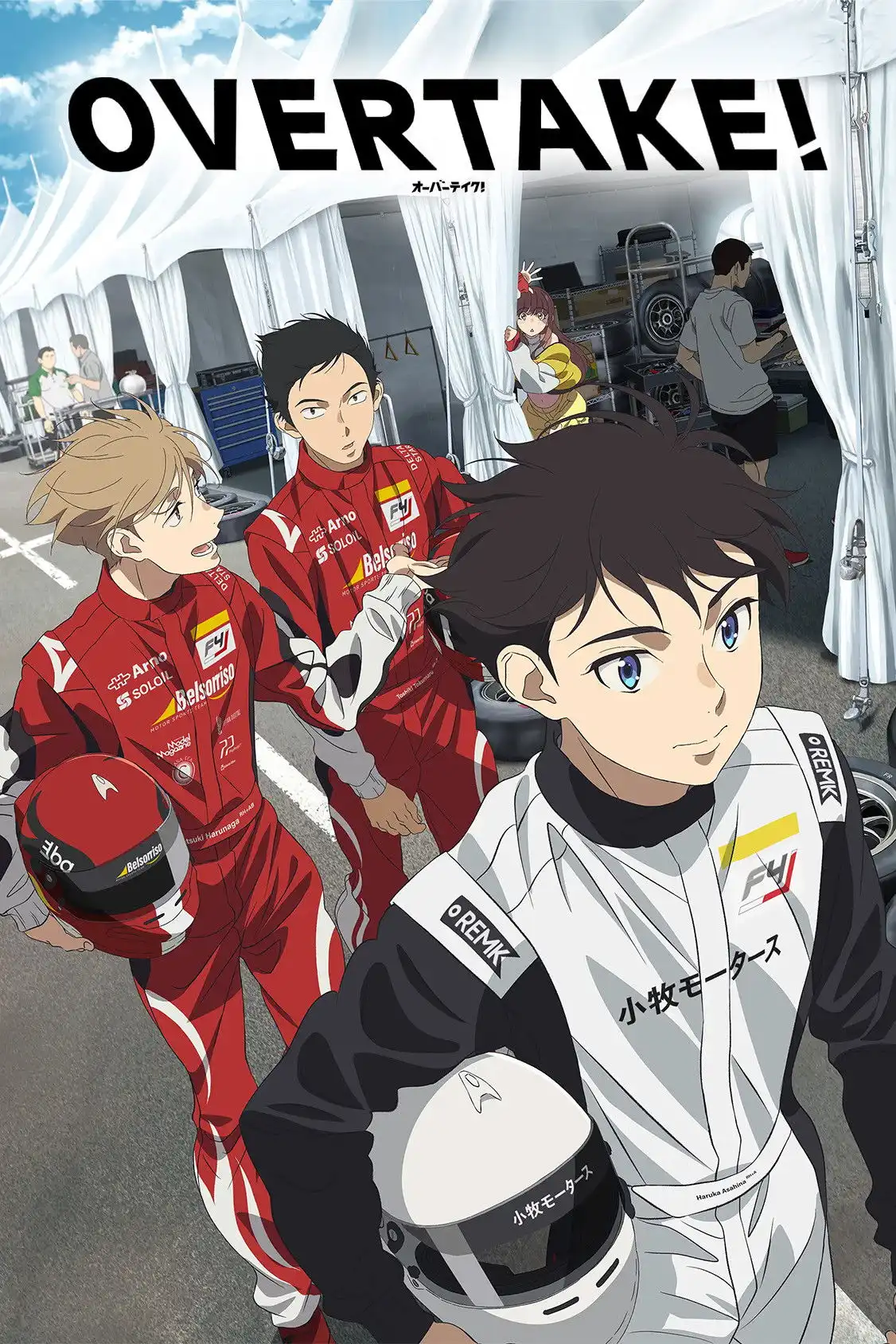 OVERTAKE!