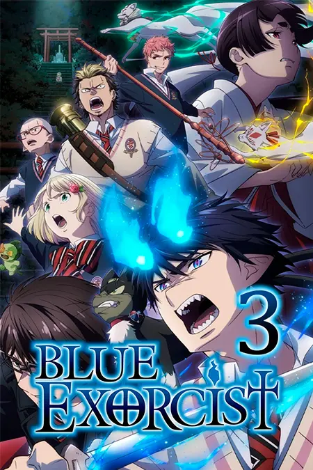 Ao no Exorcist 3