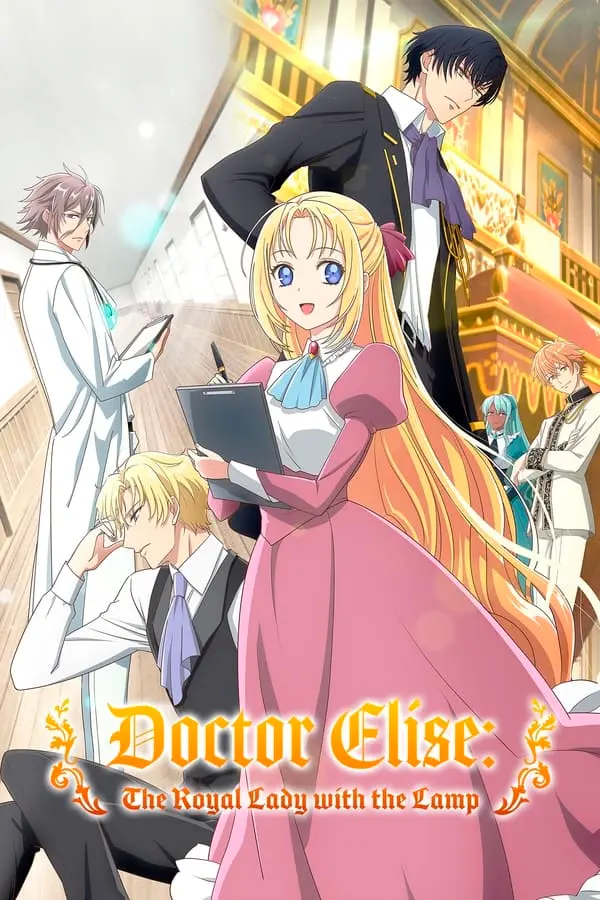 Gekai Elise