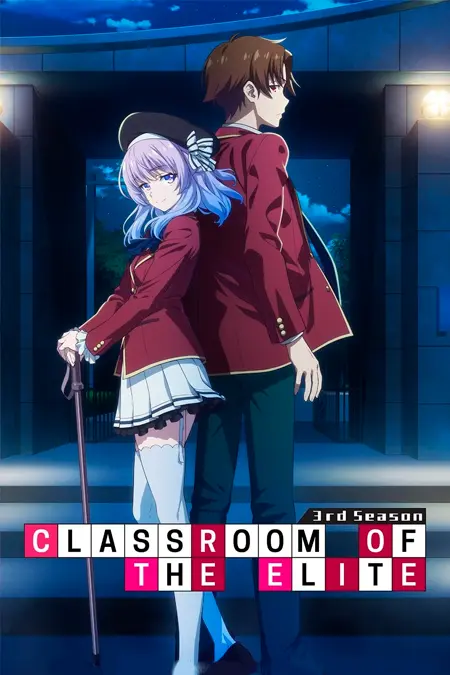 Youkoso Jitsuryoku Shijou Shugi no Kyoushitsu e 3 Dublado