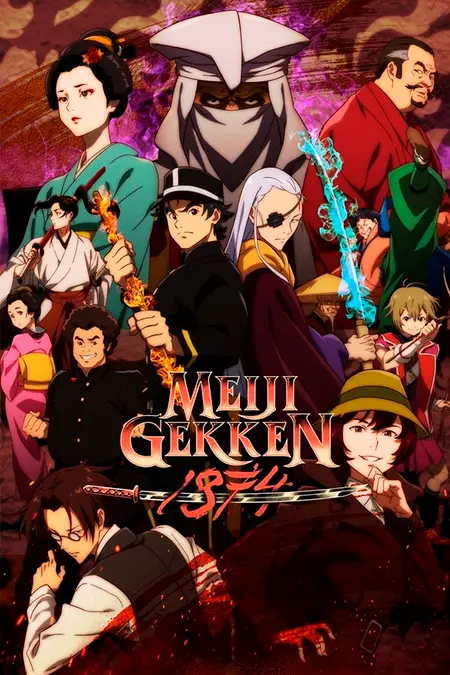 Meiji Gekken: 1874