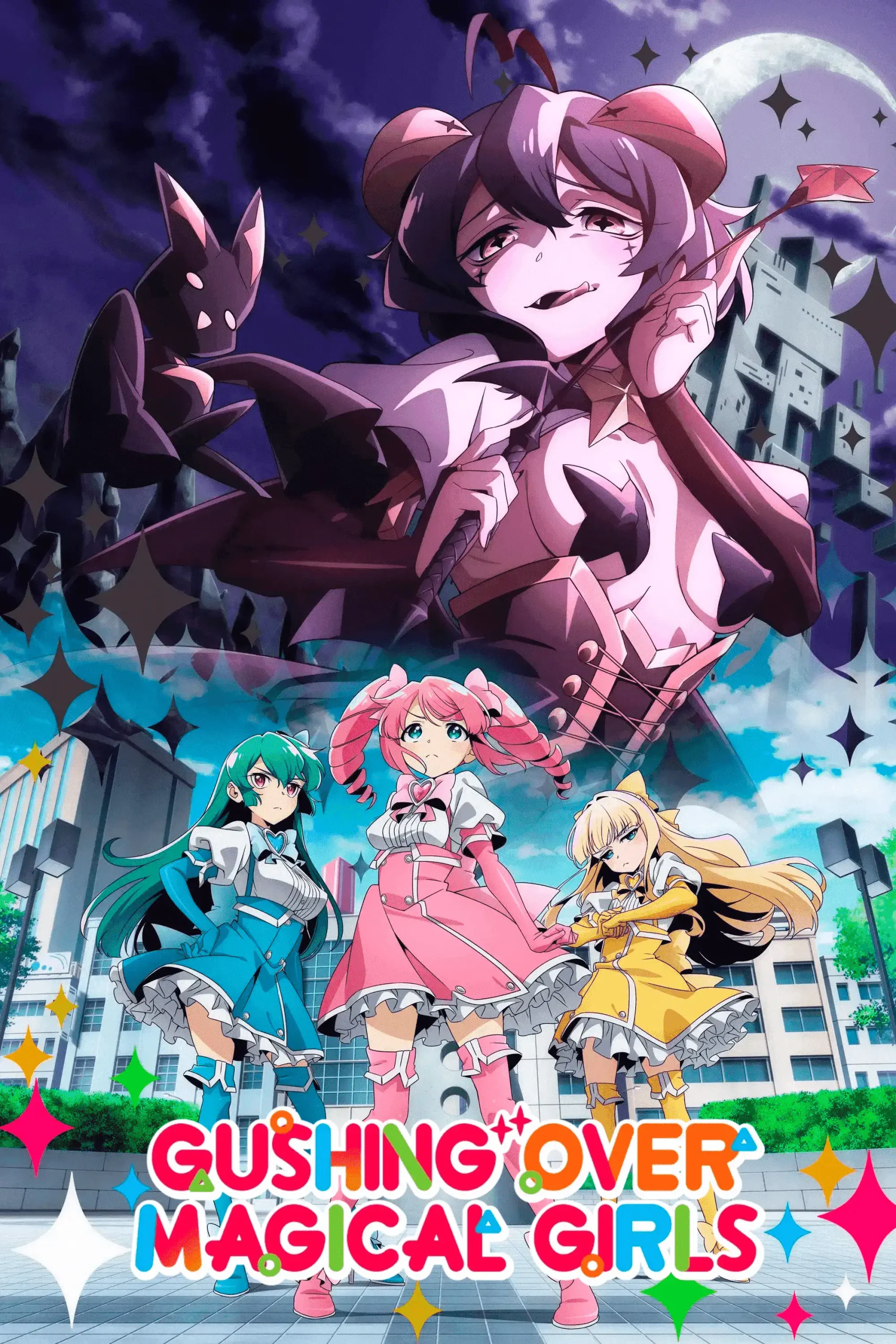 Mahou Shoujo ni Akogarete