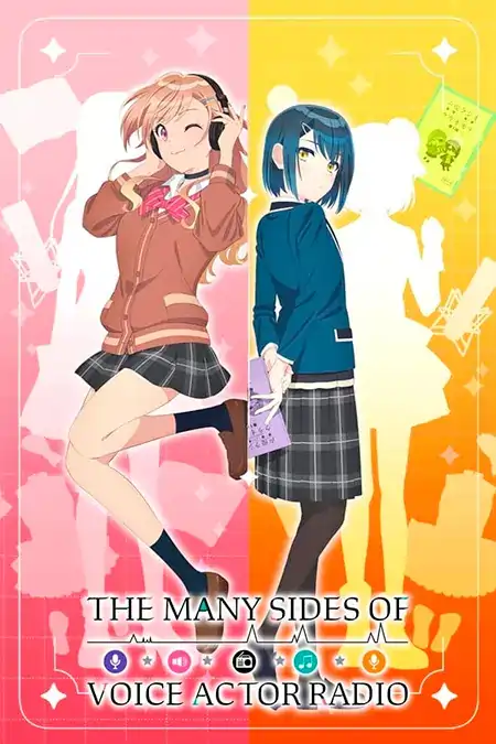 Seiyuu Radio no Uraomote