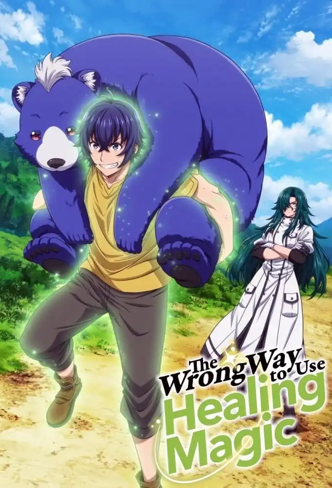 Chiyu Mahou no Machigatta Tsukaikata Dublado