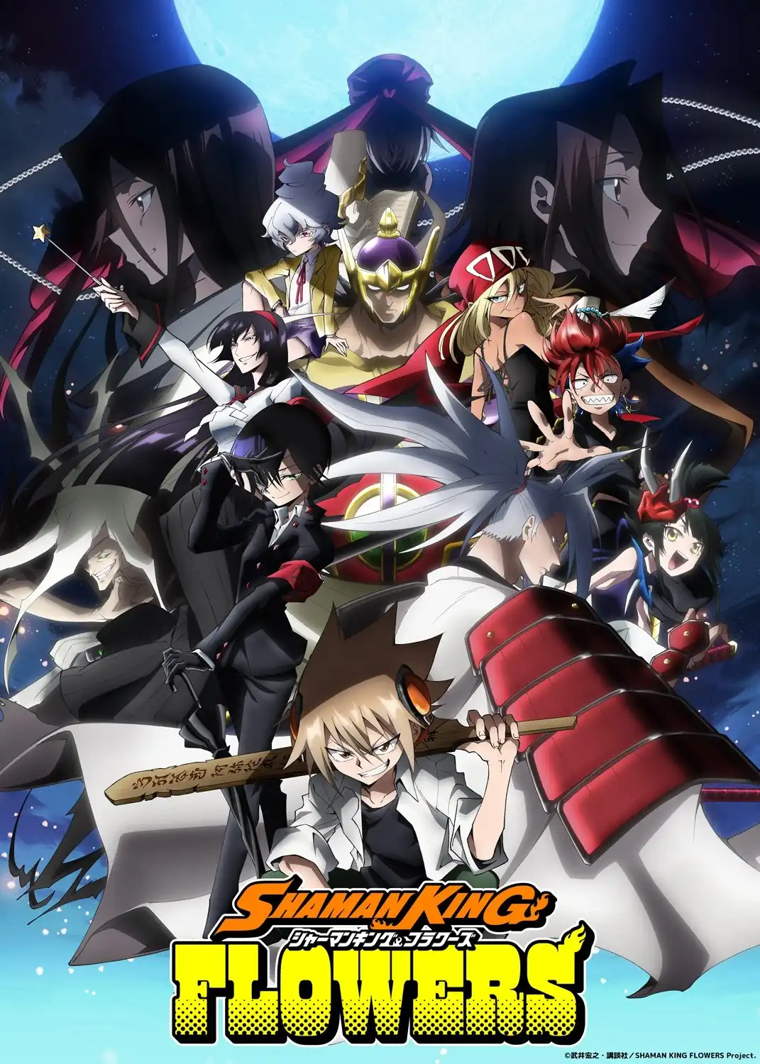 Shaman King: Flowers Dublado