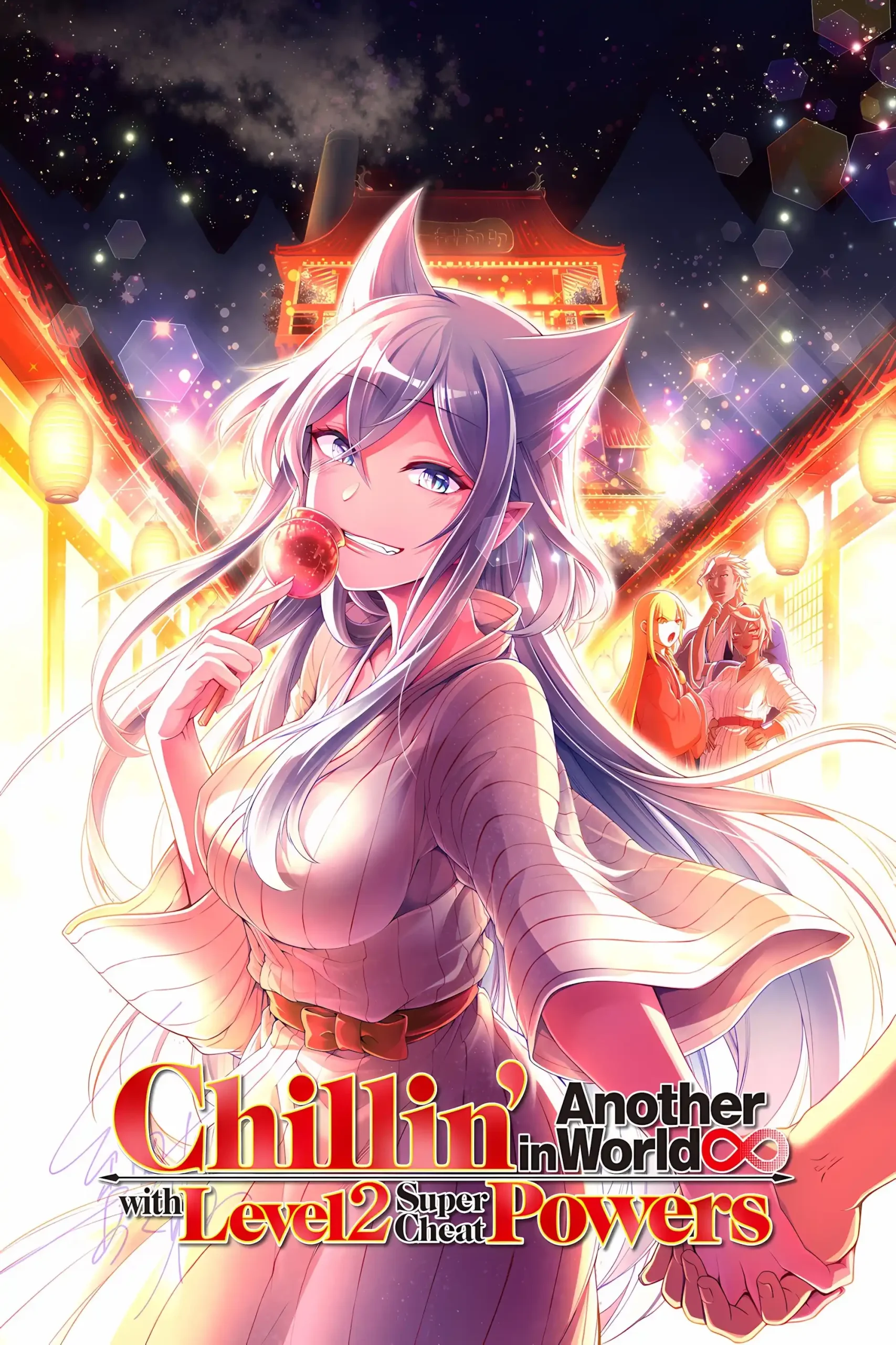 Lv2 kara Cheat datta Motoyuusha Kouho no Mattari Isekai Life Dublado