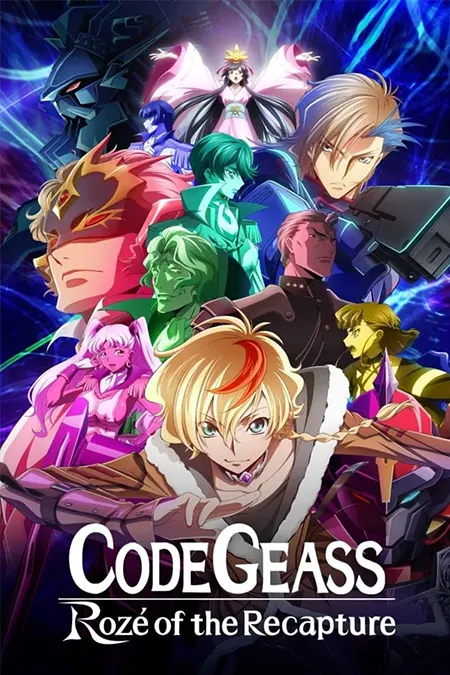 Code Geass: Dakkan no Rozé