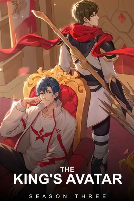 The King’s Avatar 3