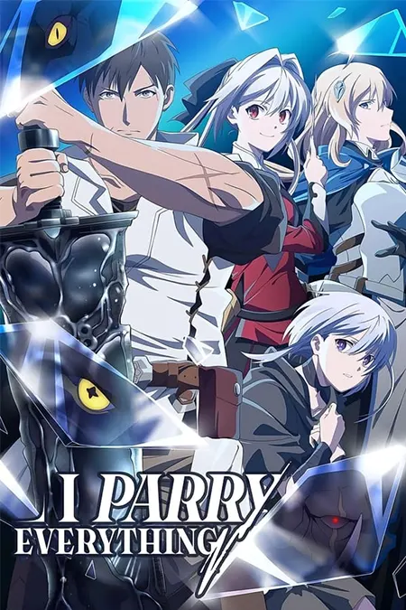 Ore wa Subete wo “Parry” suru: Gyaku Kanchigai no Sekai Saikyou wa Boukensha ni Naritai