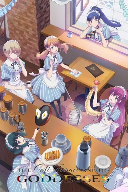 Megami no Café Terrace 2