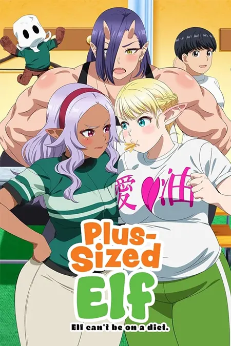 Elf-san wa Yaserarenai. (Sem Censura)
