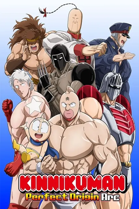 Kinnikuman: Kanpeki Chоujin Shiso-hen