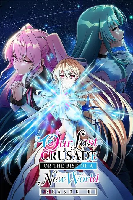 Kimi to Boku no Saigo no Senjou, Aruiwa Sekai ga Hajimaru Seisen 2