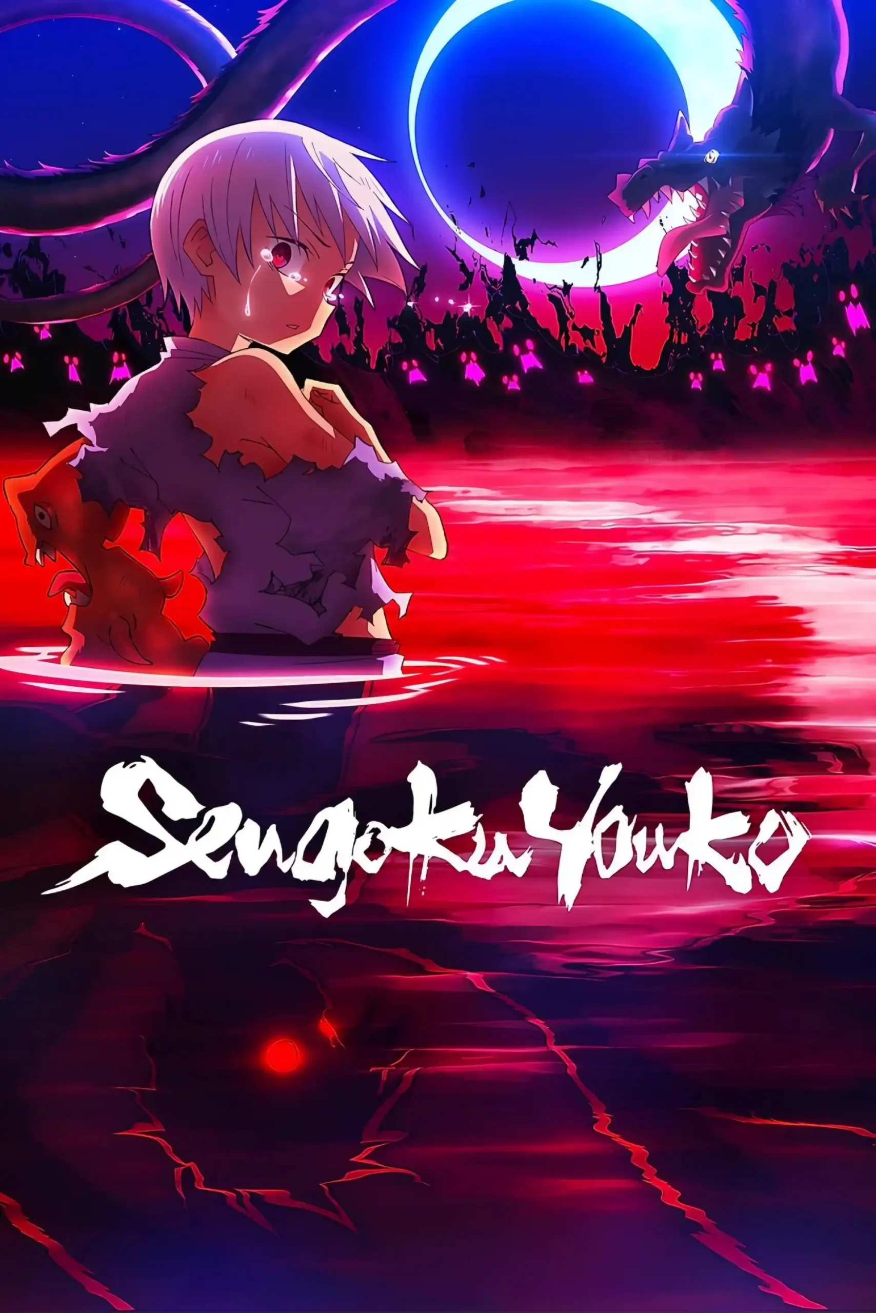 Sengoku Youko 2