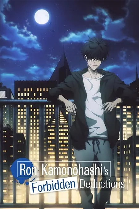 Kamonohashi Ron no Kindan Suiri 2