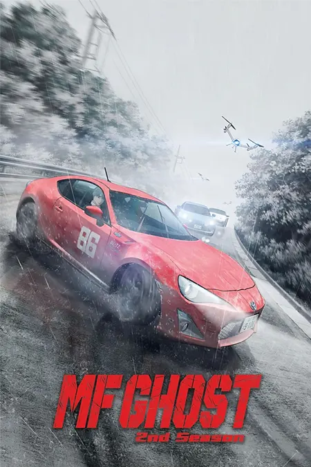 MF Ghost 2