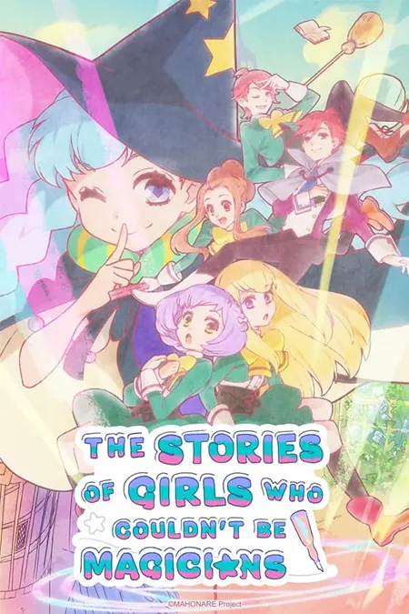 Mahoutsukai ni Narenakatta Onnanoko no Hanashi
