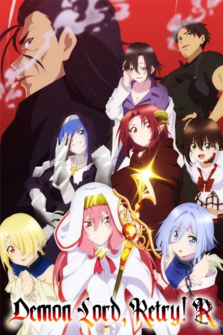 Maou-sama, Retry! R
