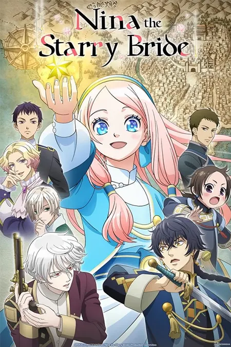 Hoshifuru Oukoku no Nina Dublado