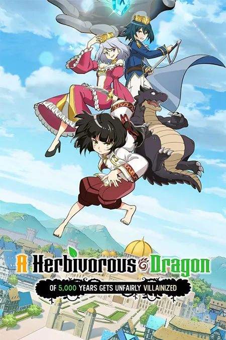 Yowai 5000-nen no Soushoku Dragon, Iwarenaki Jaryuu Nintei 2
