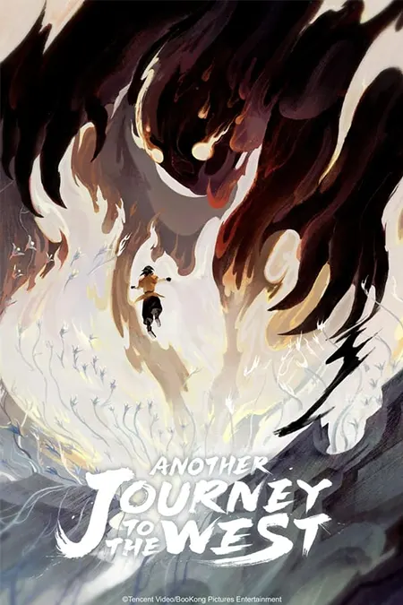 Another Journey to the West