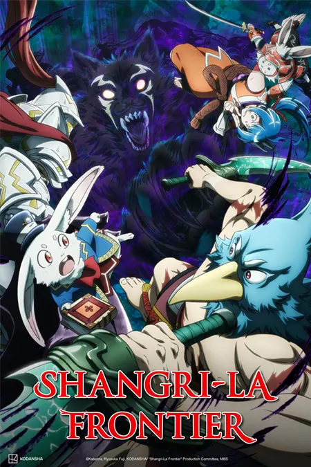 Shangri-La Frontier 2