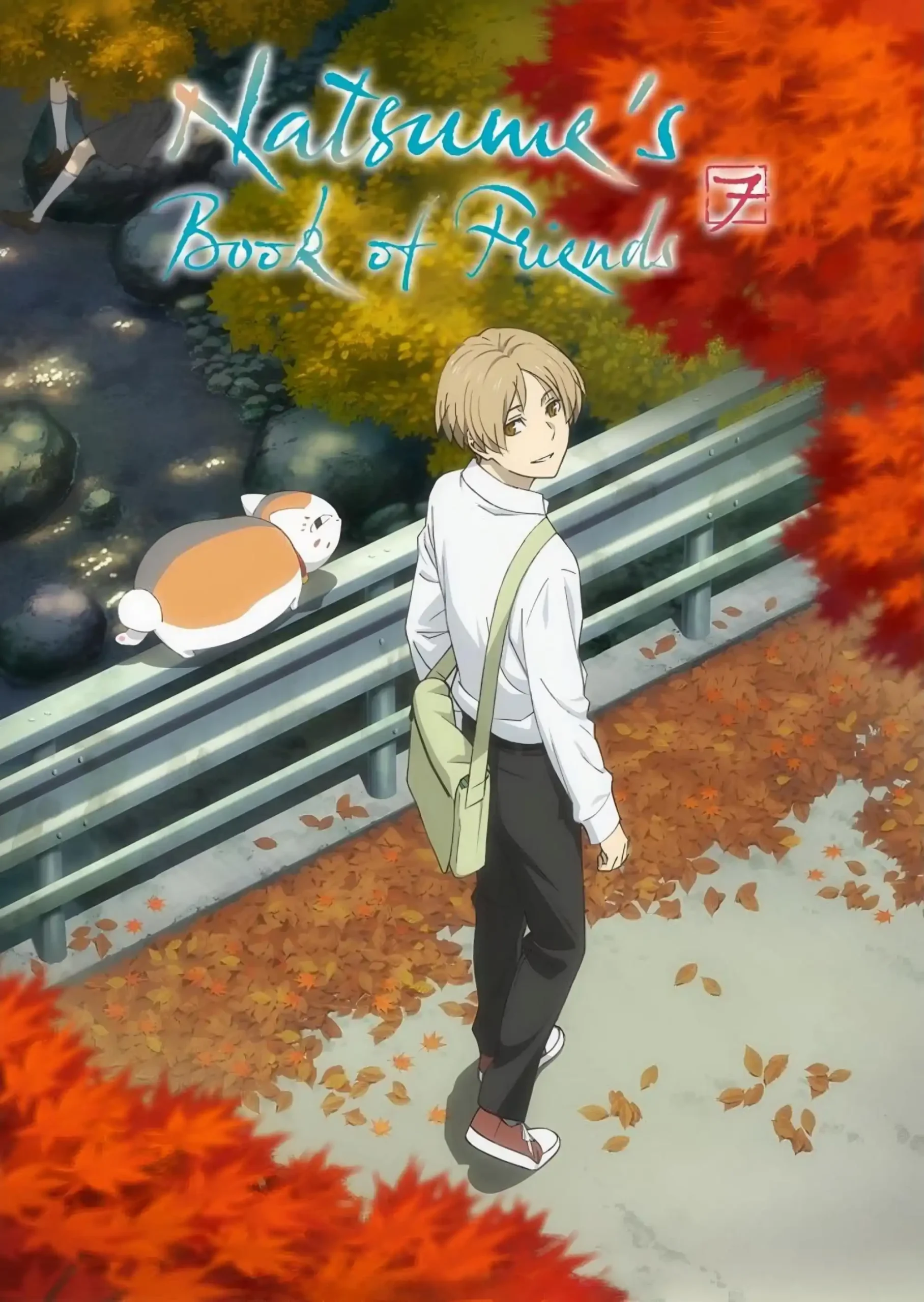 Natsume Yuujinchou Shichi