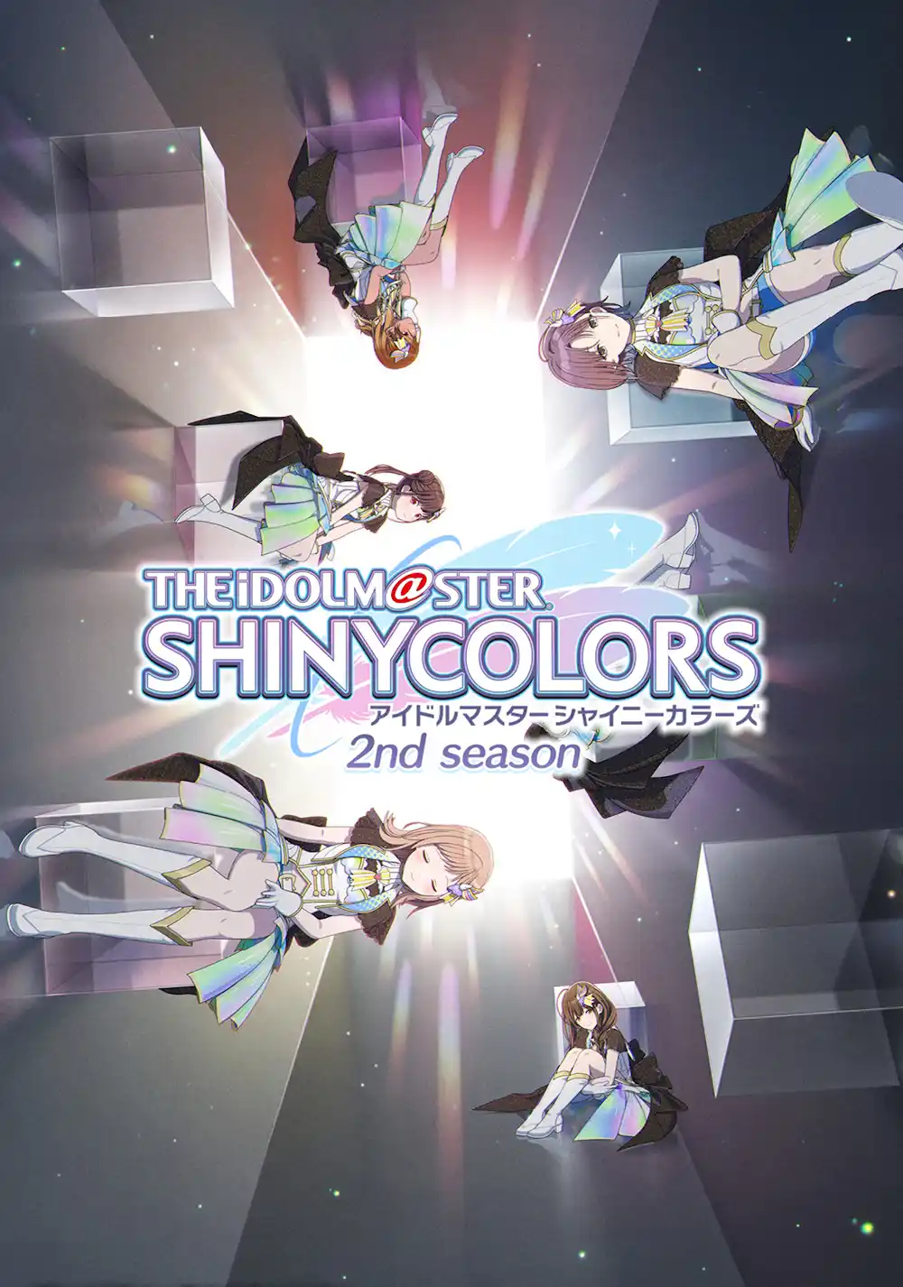The iDOLM@STER Shiny Colors 2