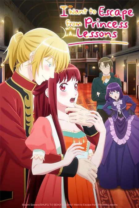 Kisaki Kyouiku kara Nigetai Watashi