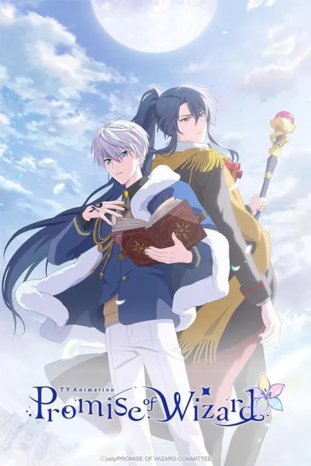 Mahoutsukai no Yakusoku