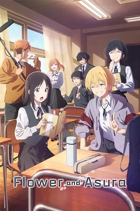 Hana wa Saku Shura no Gotoku