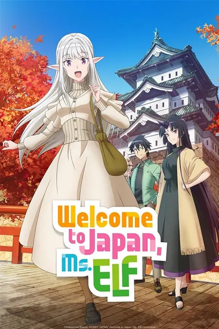 Nihon e Youkoso Elf-san