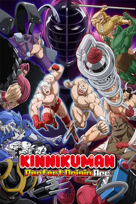 Kinnikuman: Kanpeki Chоujin Shiso-hen 2