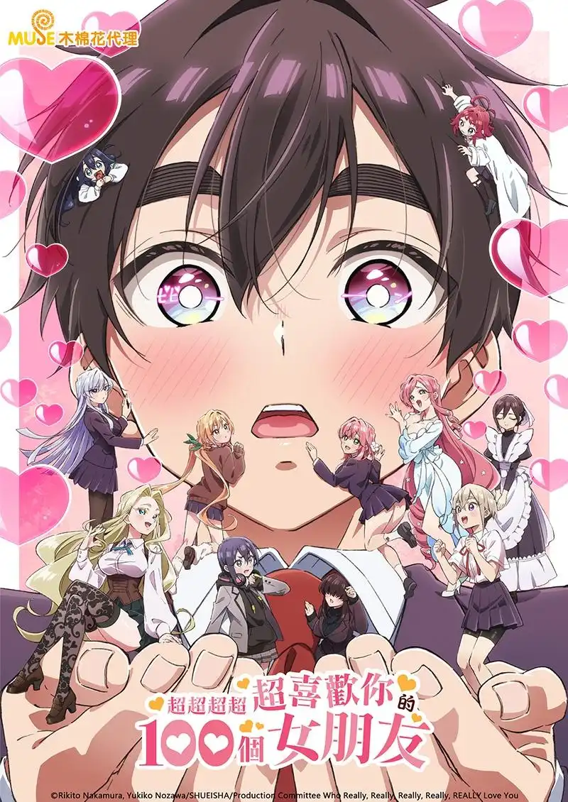 Kimi no Koto ga Daidaidaidaidaisuki na 100-nin no Kanojo 2