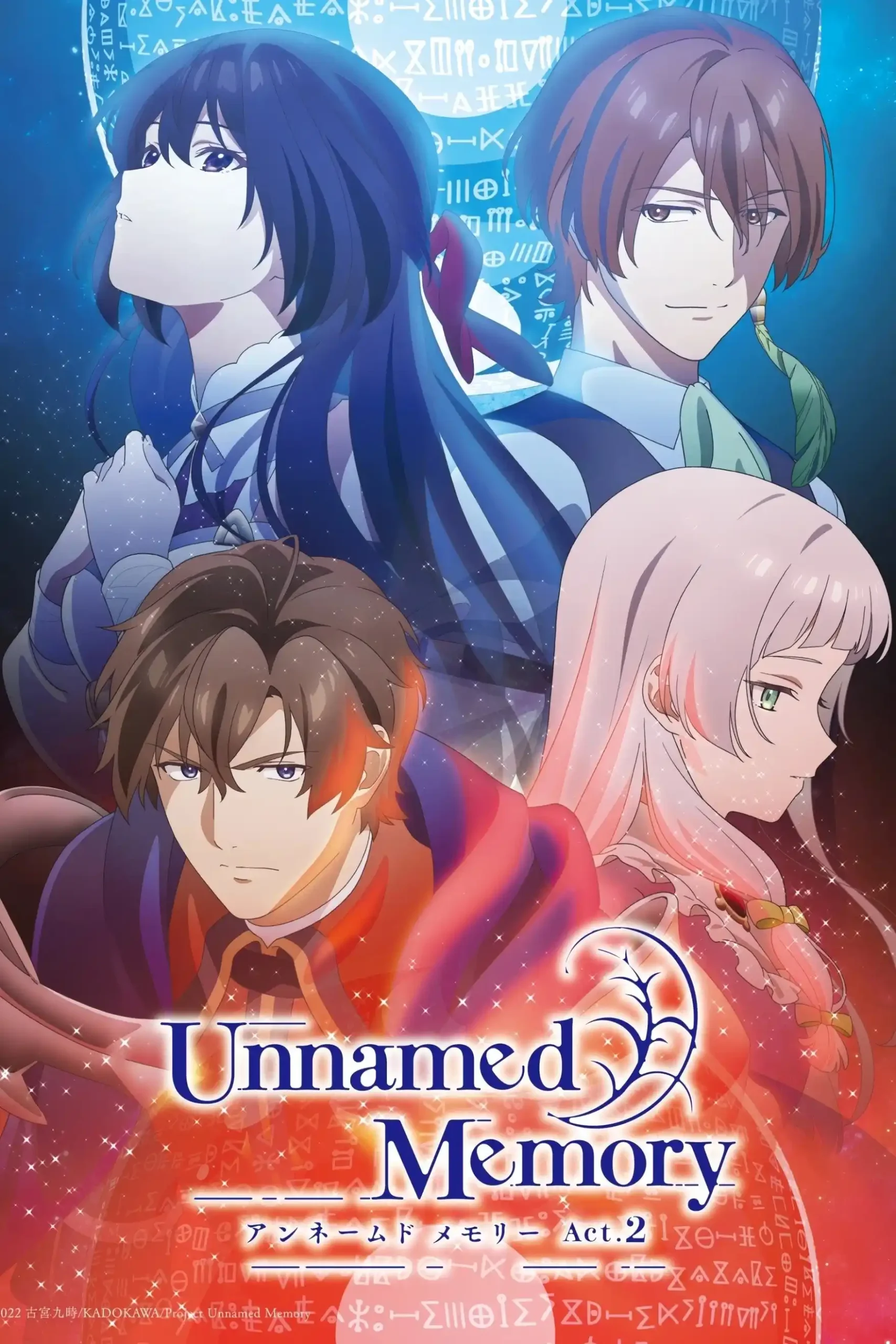Unnamed Memory 2
